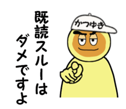 stickers for KATSUYUKI sticker #14887241