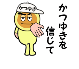 stickers for KATSUYUKI sticker #14887242