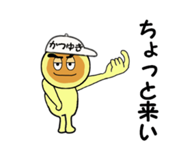 stickers for KATSUYUKI sticker #14887243