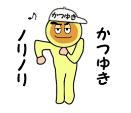 stickers for KATSUYUKI sticker #14887244