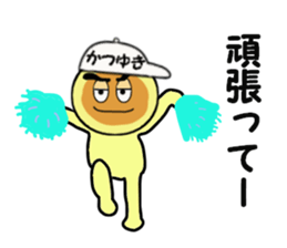 stickers for KATSUYUKI sticker #14887248