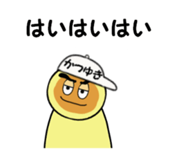 stickers for KATSUYUKI sticker #14887249