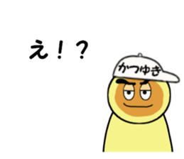 stickers for KATSUYUKI sticker #14887250