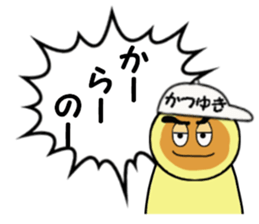 stickers for KATSUYUKI sticker #14887251