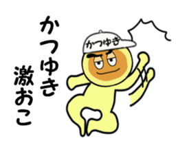 stickers for KATSUYUKI sticker #14887252