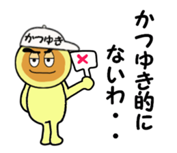 stickers for KATSUYUKI sticker #14887255