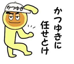 stickers for KATSUYUKI sticker #14887256