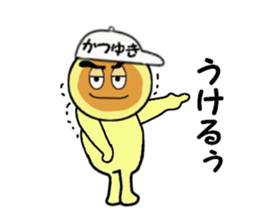 stickers for KATSUYUKI sticker #14887258