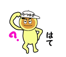 stickers for KATSUYUKI sticker #14887259