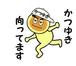 stickers for KATSUYUKI sticker #14887260