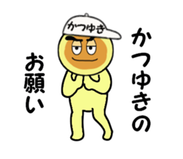 stickers for KATSUYUKI sticker #14887262