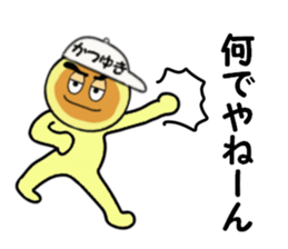 stickers for KATSUYUKI sticker #14887263