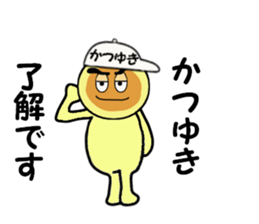 stickers for KATSUYUKI sticker #14887264