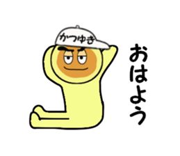 stickers for KATSUYUKI sticker #14887265