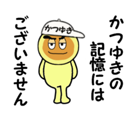 stickers for KATSUYUKI sticker #14887266