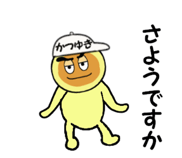 stickers for KATSUYUKI sticker #14887267