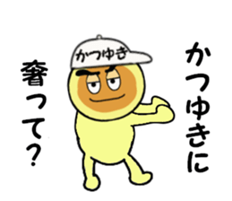 stickers for KATSUYUKI sticker #14887268