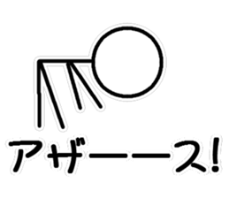 Large emoticon sticker #14887271