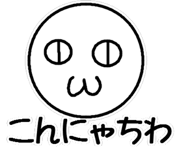 Large emoticon sticker #14887273