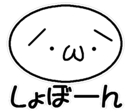 Large emoticon sticker #14887280