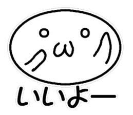 Large emoticon sticker #14887282