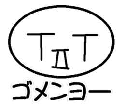 Large emoticon sticker #14887285