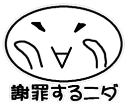 Large emoticon sticker #14887286