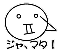 Large emoticon sticker #14887288