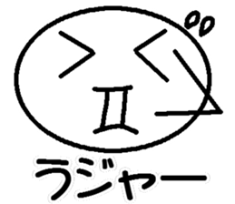 Large emoticon sticker #14887296