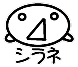 Large emoticon sticker #14887301