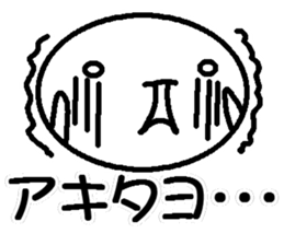 Large emoticon sticker #14887303