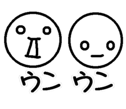 Large emoticon sticker #14887305