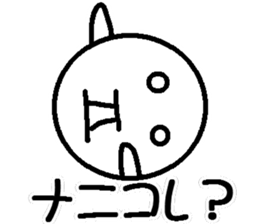 Large emoticon sticker #14887306