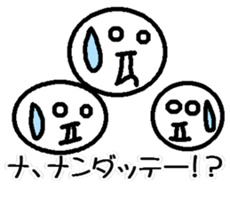 Large emoticon sticker #14887308