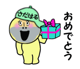 stickers for SADAHARU sticker #14887340