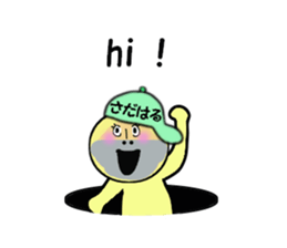 stickers for SADAHARU sticker #14887344