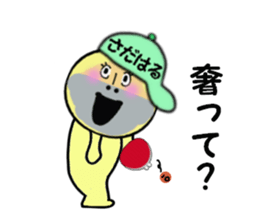 stickers for SADAHARU sticker #14887353