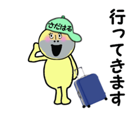 stickers for SADAHARU sticker #14887357