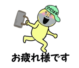 stickers for SADAHARU sticker #14887358