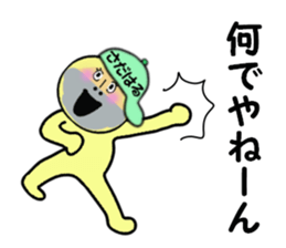 stickers for SADAHARU sticker #14887365