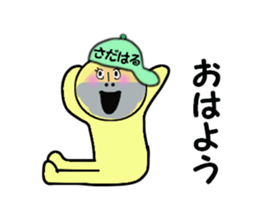 stickers for SADAHARU sticker #14887366