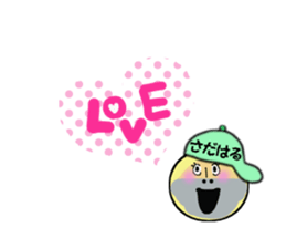 stickers for SADAHARU sticker #14887371