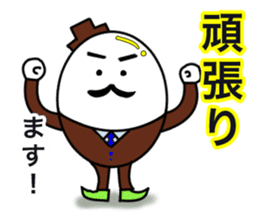 Humpty Dumpty's elegant day sticker #14887419