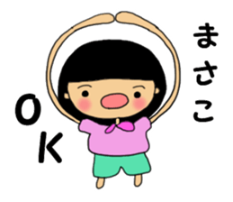 Masako san sticker #14887438