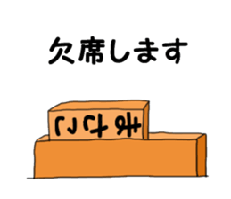 Masako san sticker #14887442