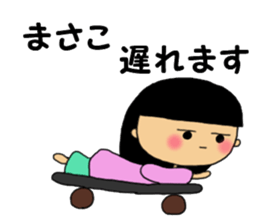 Masako san sticker #14887443