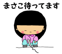 Masako san sticker #14887445