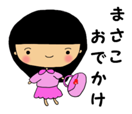 Masako san sticker #14887450