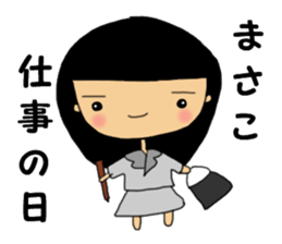 Masako san sticker #14887451