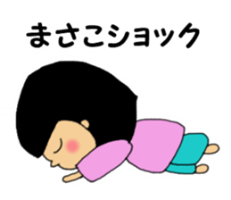 Masako san sticker #14887458
